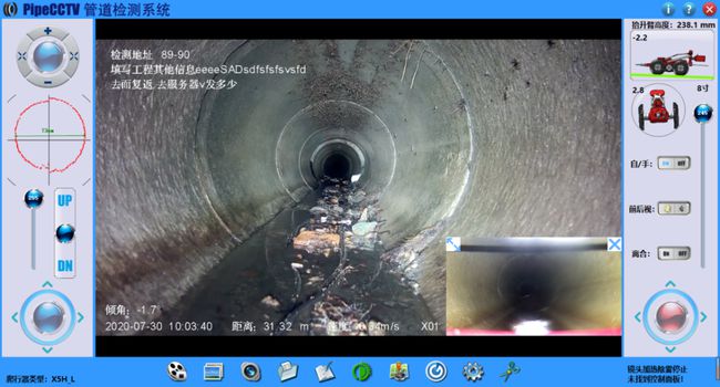 镇原管道CCTV检测专家-炜誉市政工程有限公司