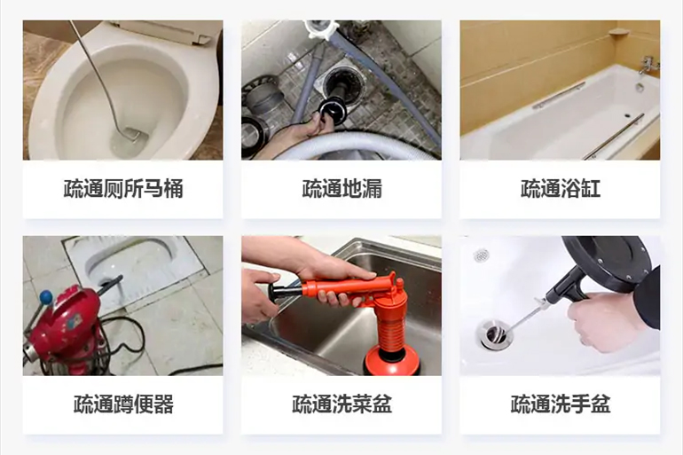 镇原下水道疏通电话【管道疏通】24h专业上门服务